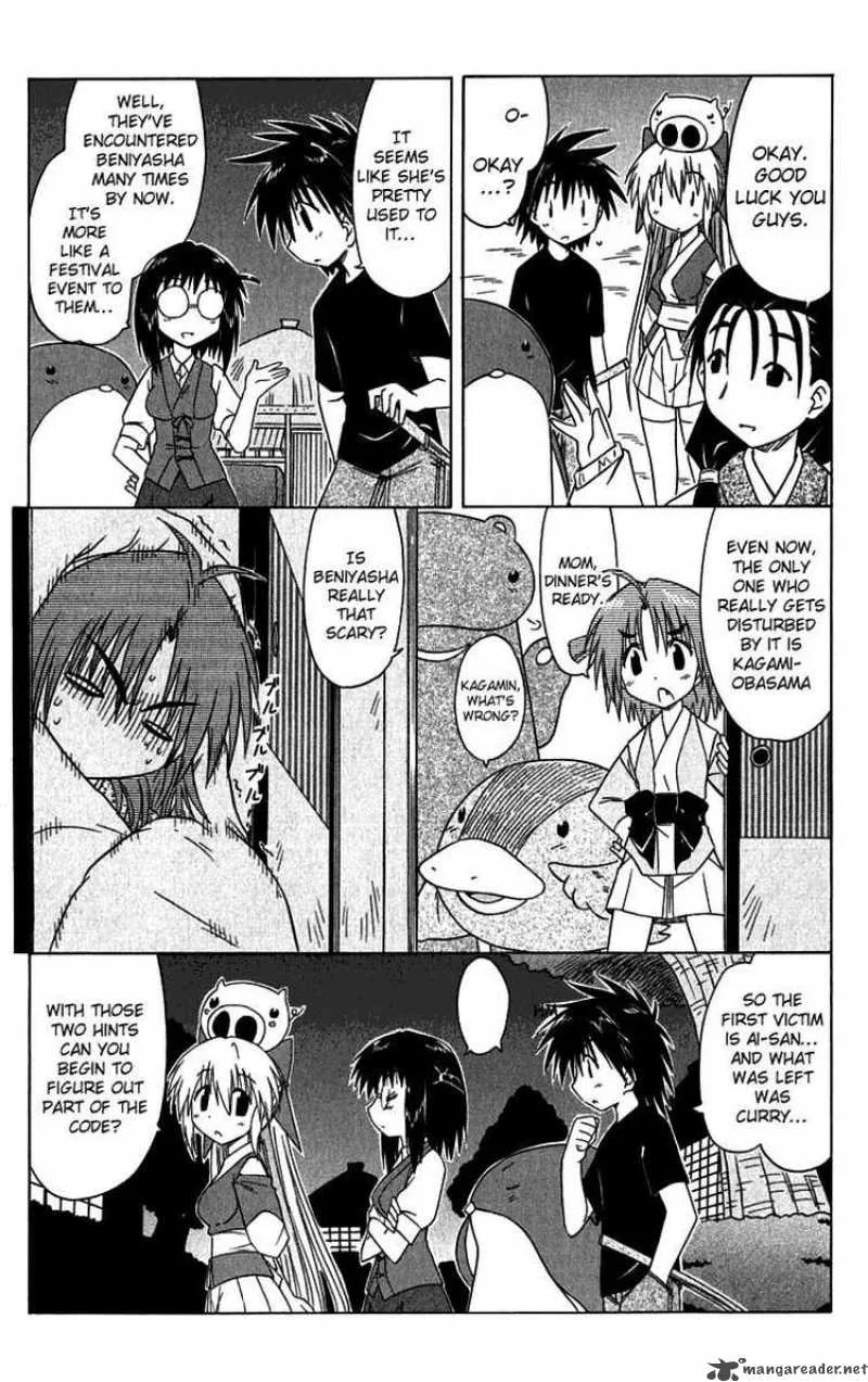 Nagasarete Airantou Chapter 85 page 25