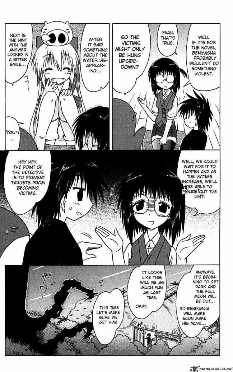 Nagasarete Airantou Chapter 85 page 17