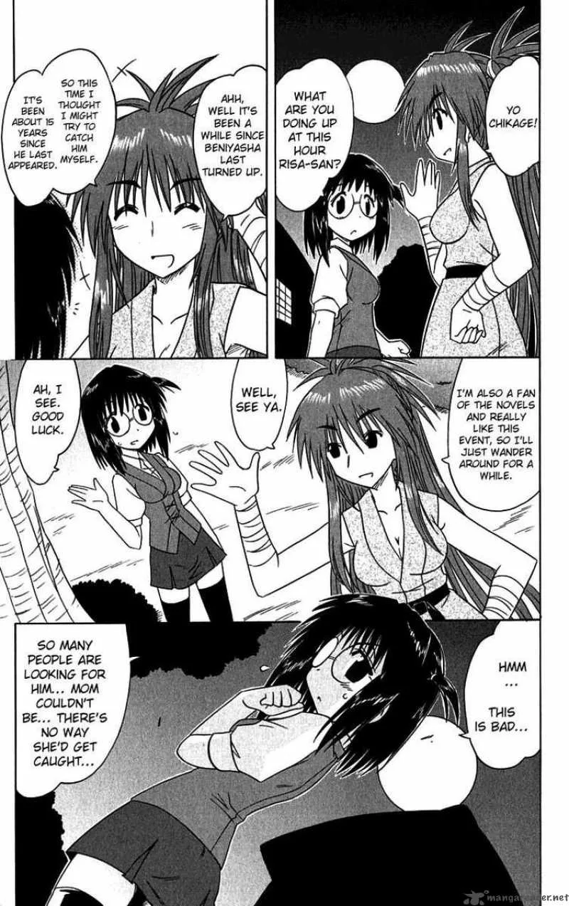 Nagasarete Airantou Chapter 85 page 27