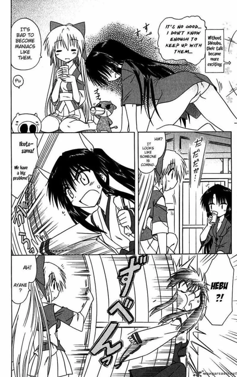 Nagasarete Airantou Chapter 85 page 8