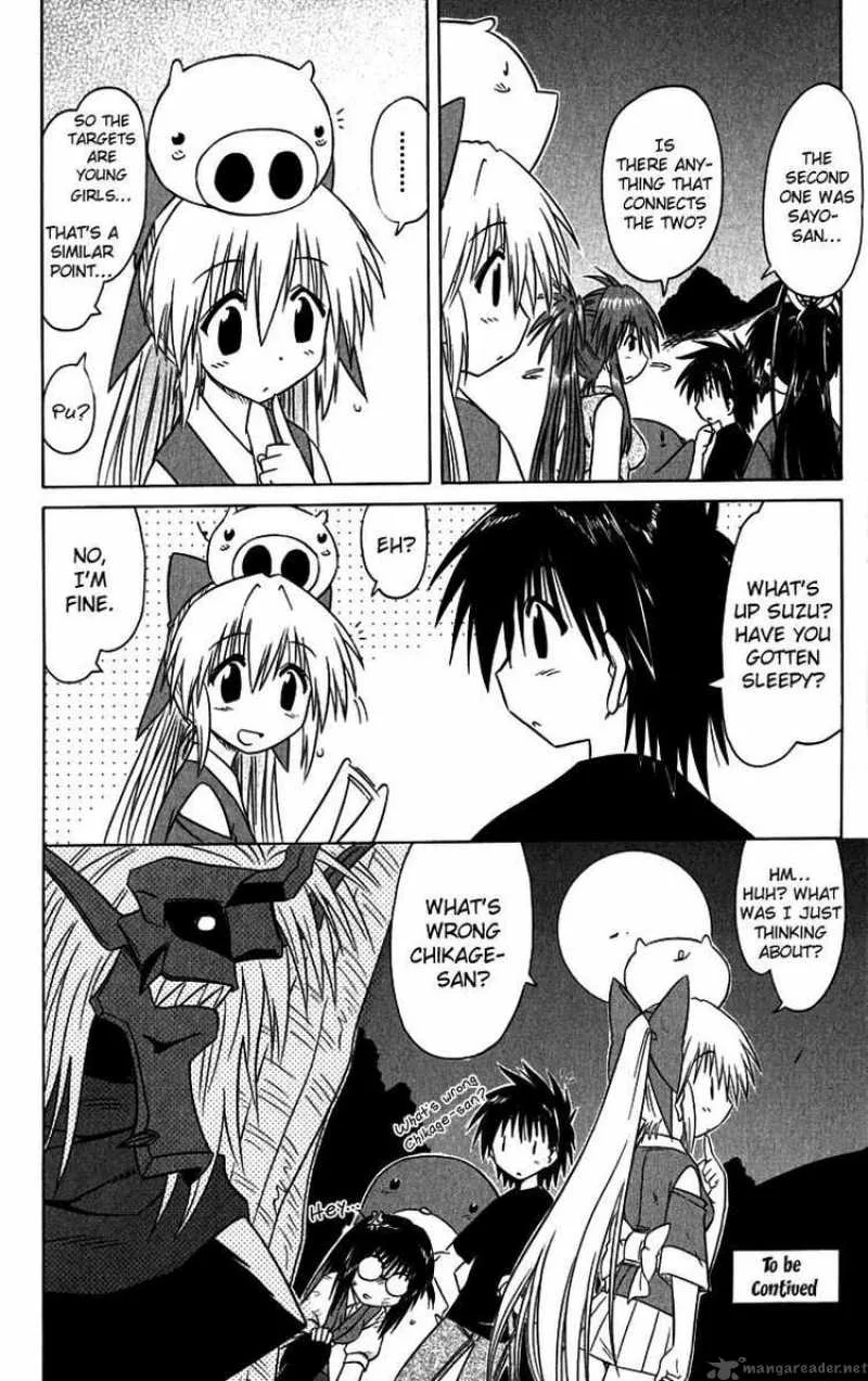 Nagasarete Airantou Chapter 85 page 30