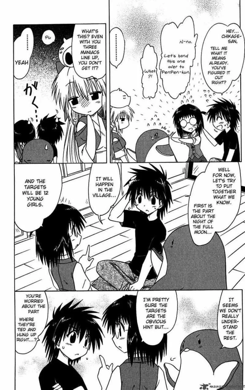 Nagasarete Airantou Chapter 85 page 16