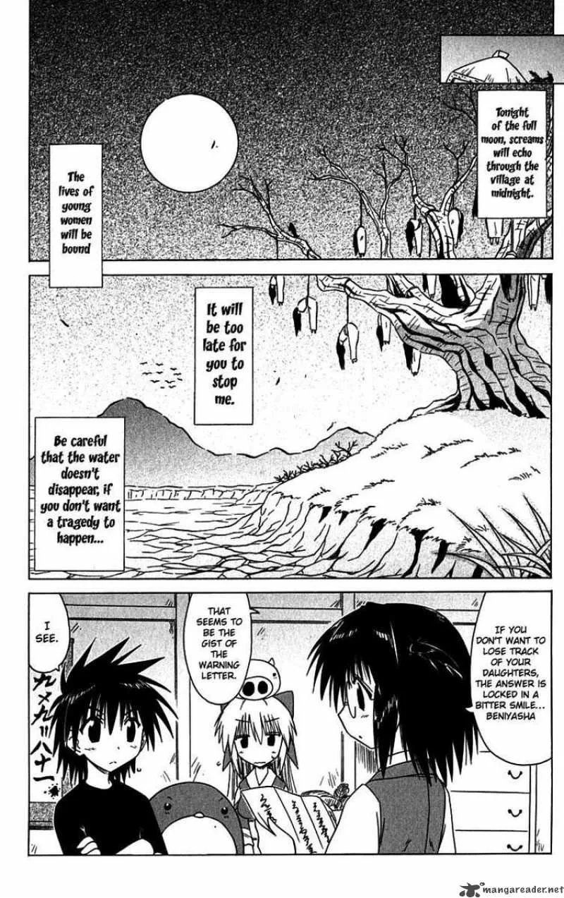 Nagasarete Airantou Chapter 85 page 14