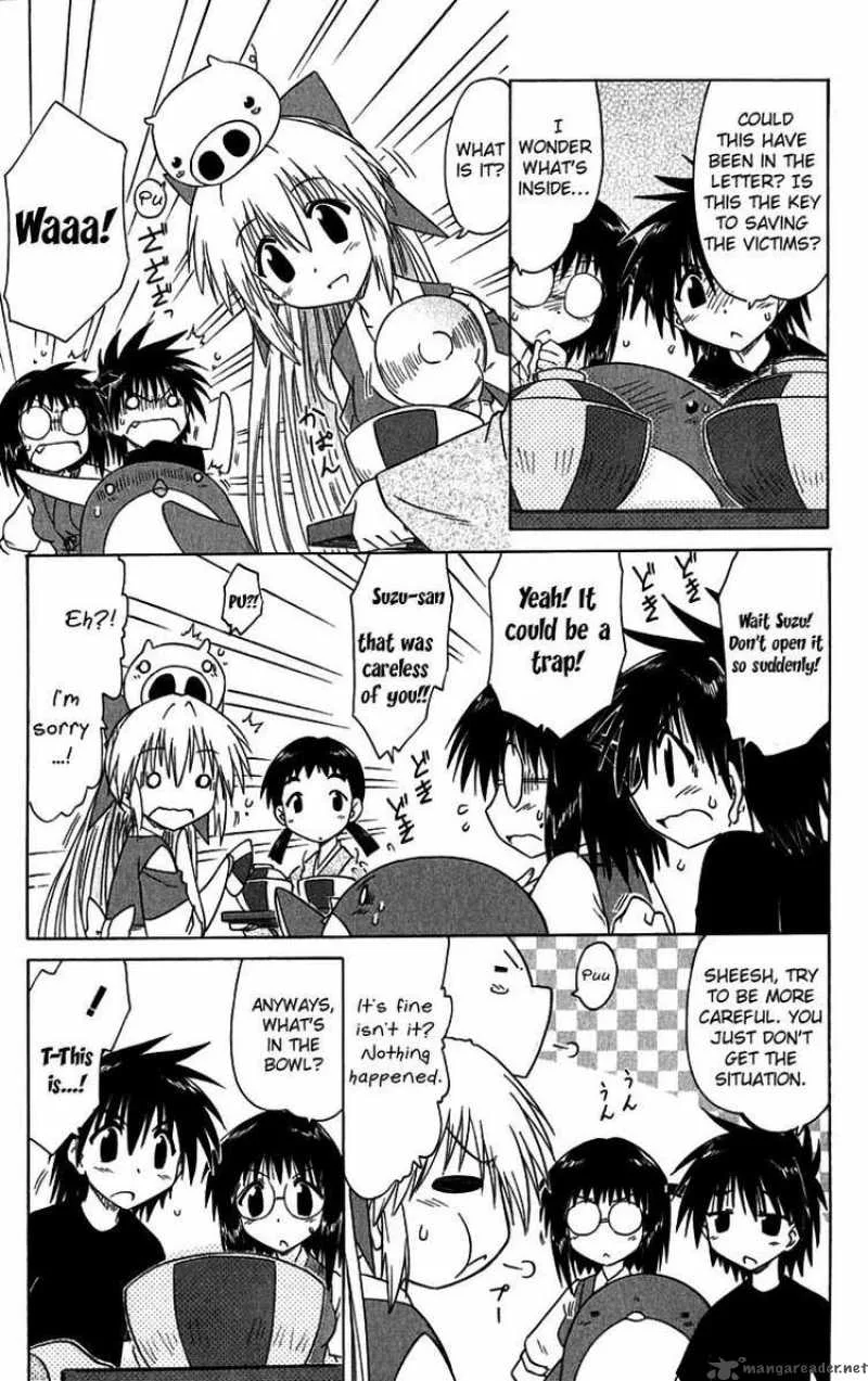 Nagasarete Airantou Chapter 85 page 23