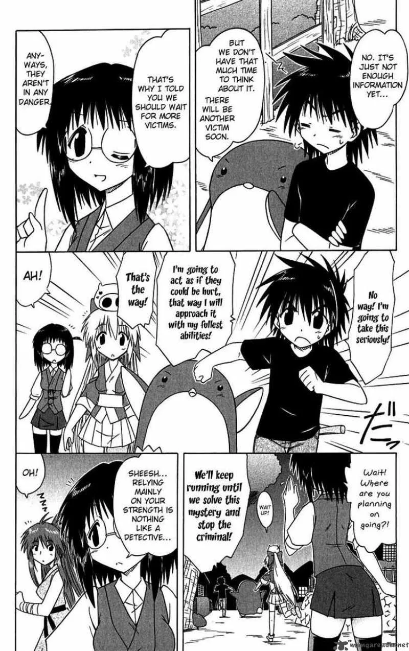Nagasarete Airantou Chapter 85 page 26