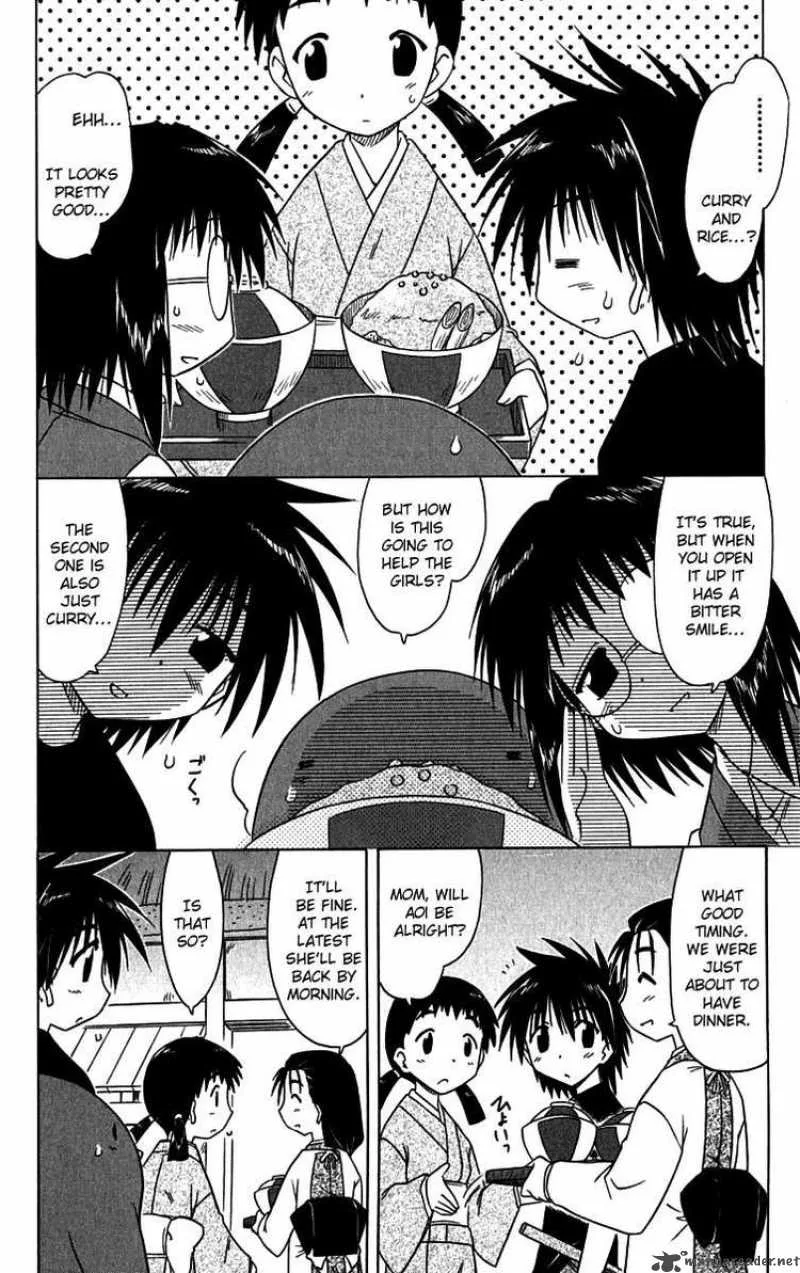 Nagasarete Airantou Chapter 85 page 24
