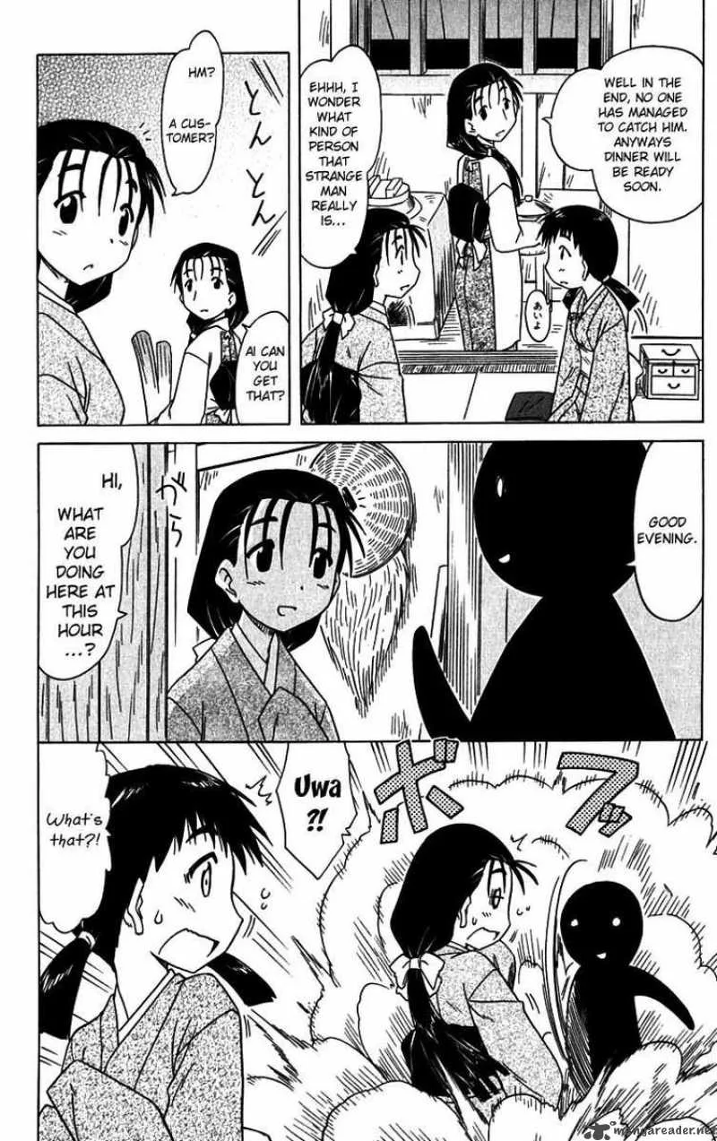 Nagasarete Airantou Chapter 85 page 20