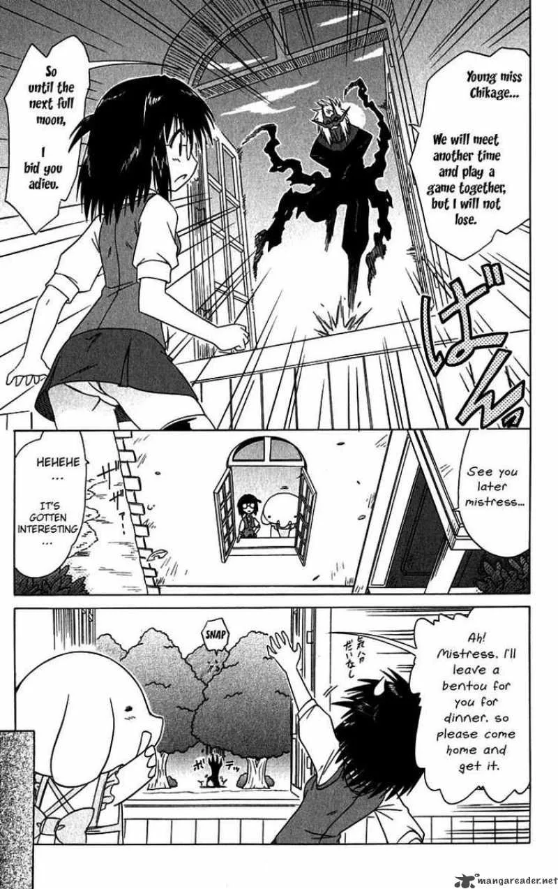 Nagasarete Airantou Chapter 85 page 13