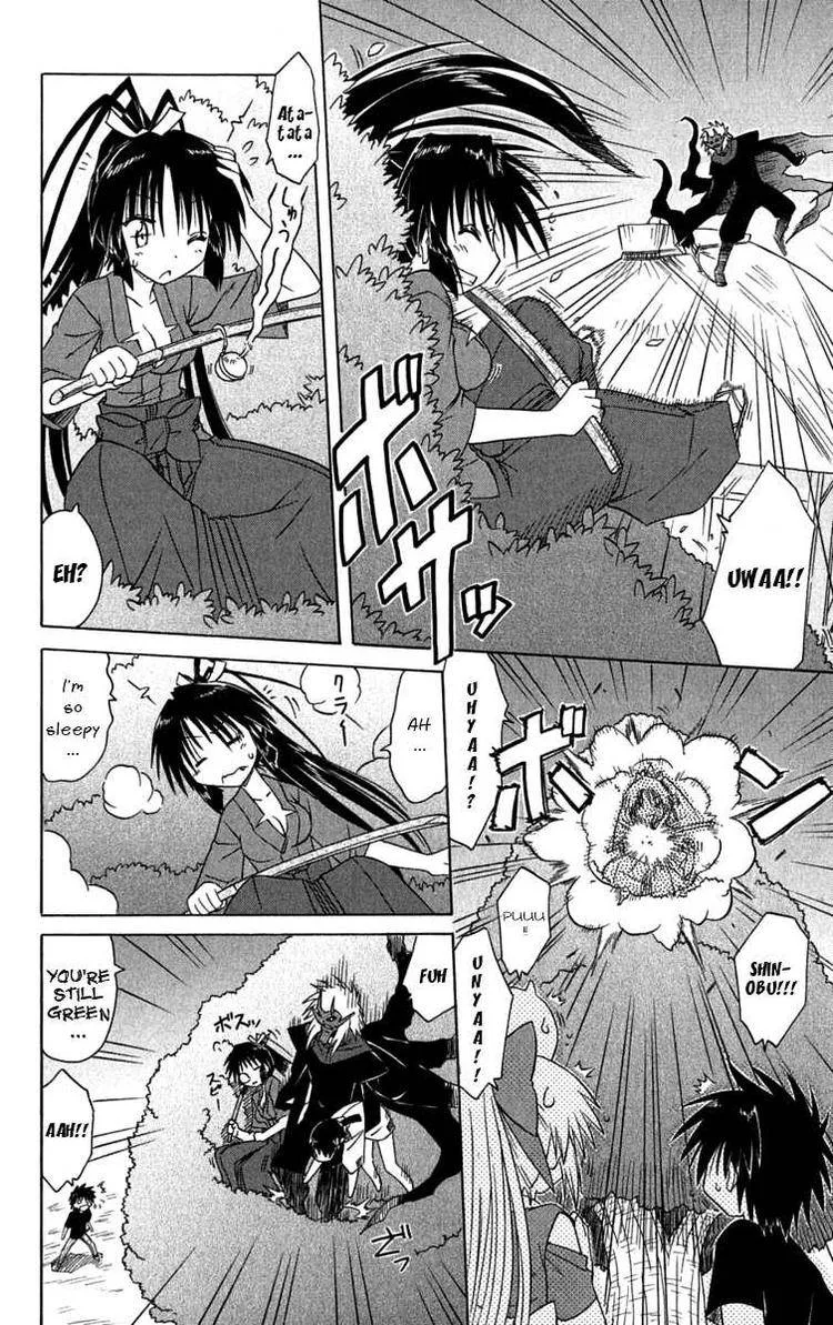 Nagasarete Airantou Chapter 86 page 12