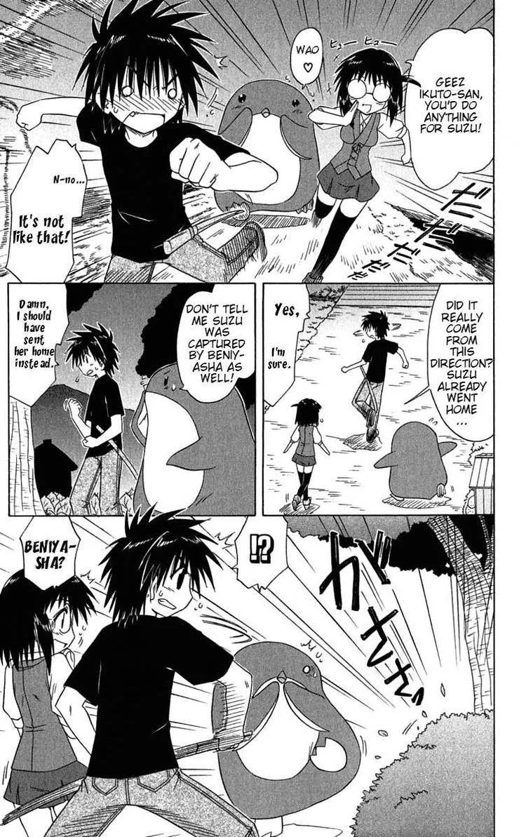Nagasarete Airantou Chapter 86 page 19