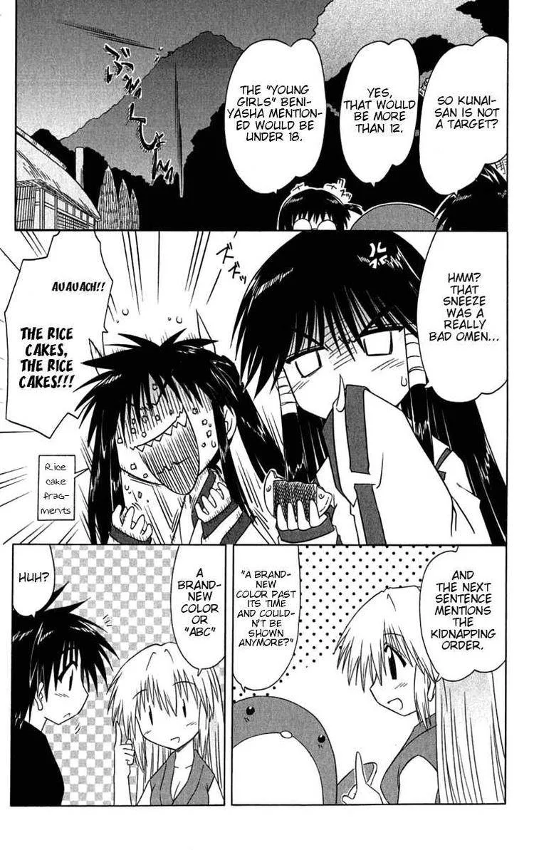 Nagasarete Airantou Chapter 86 page 23