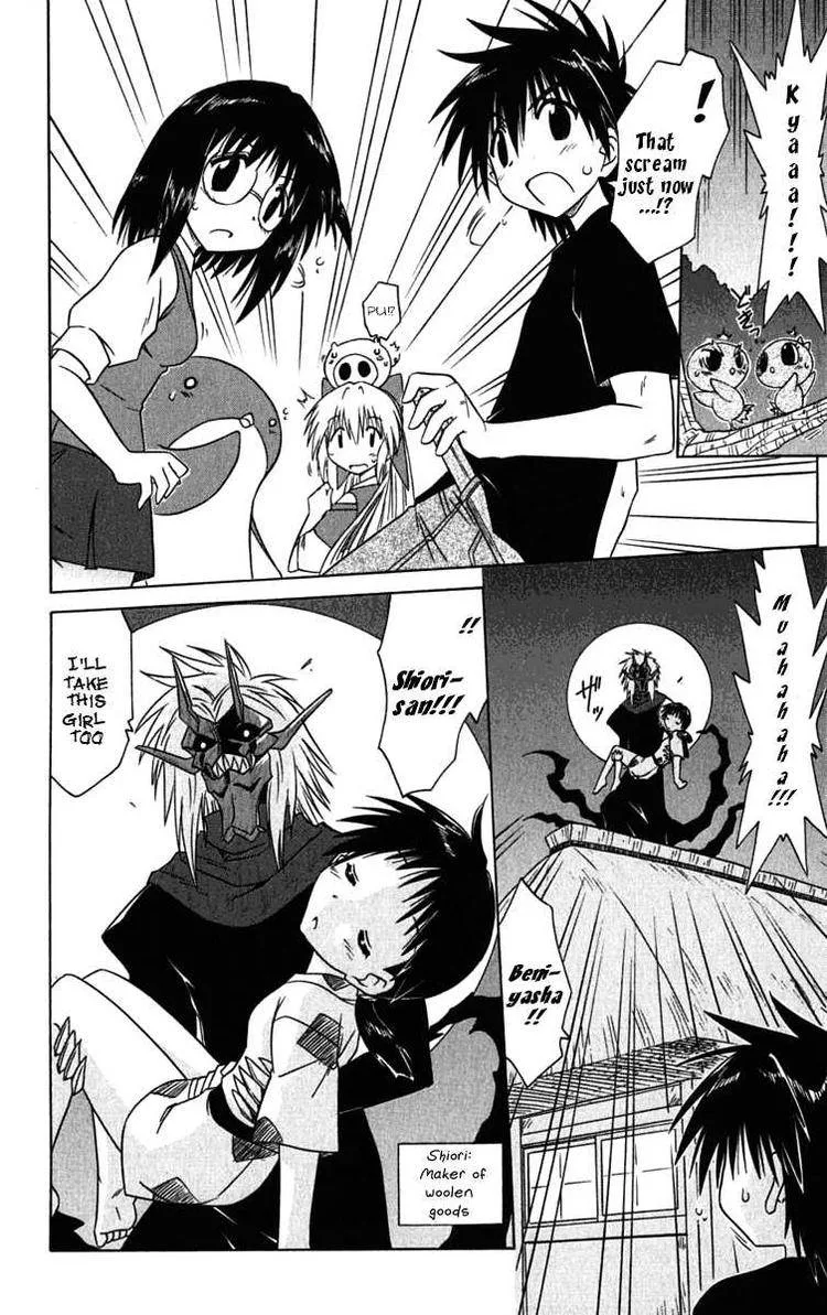 Nagasarete Airantou Chapter 86 page 4