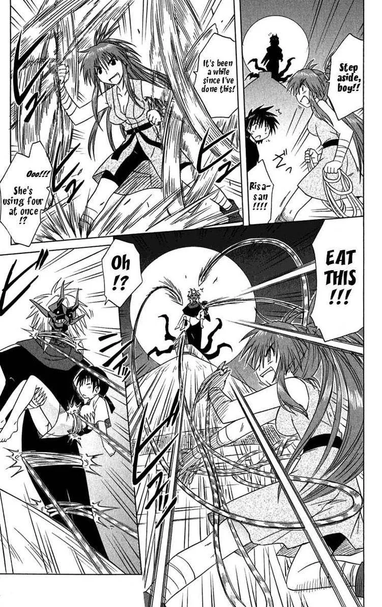 Nagasarete Airantou Chapter 86 page 5