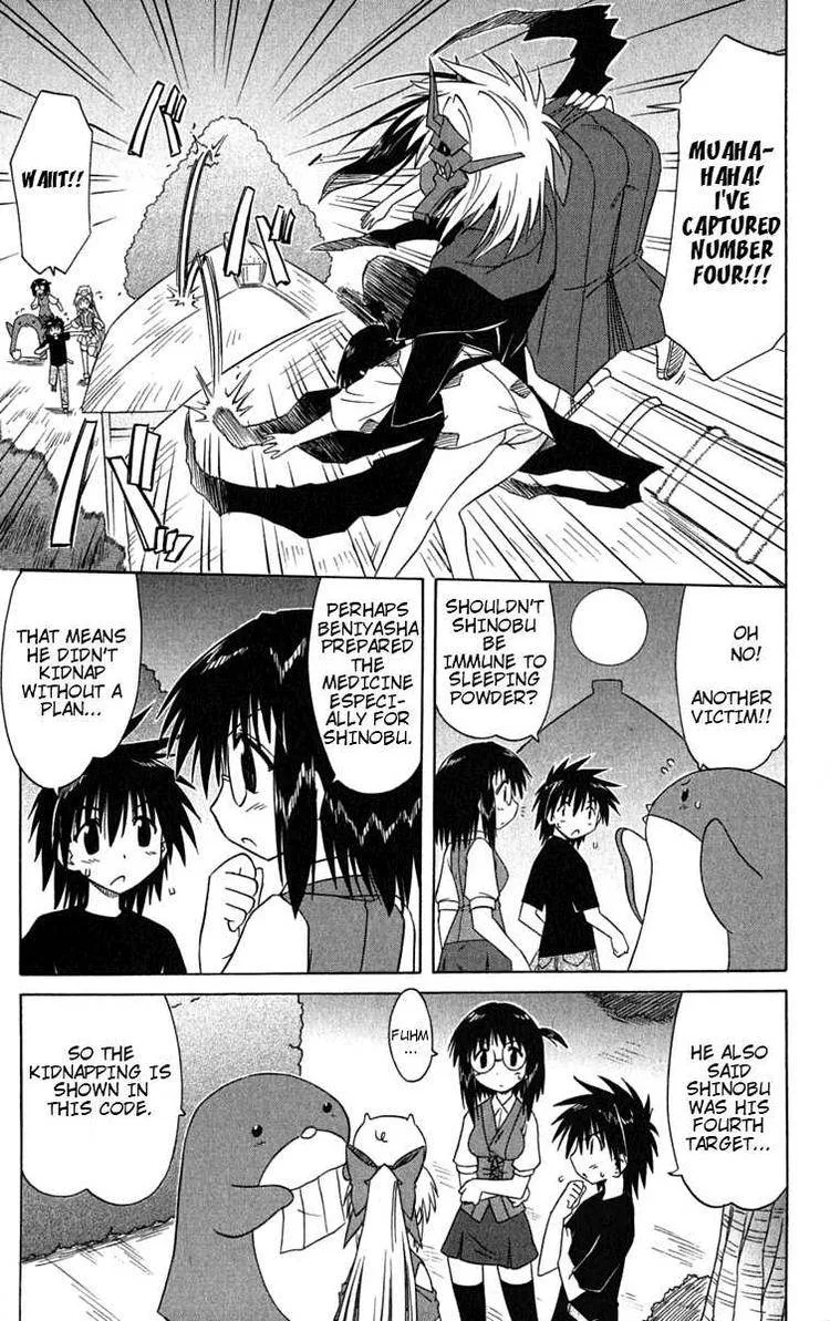 Nagasarete Airantou Chapter 86 page 13