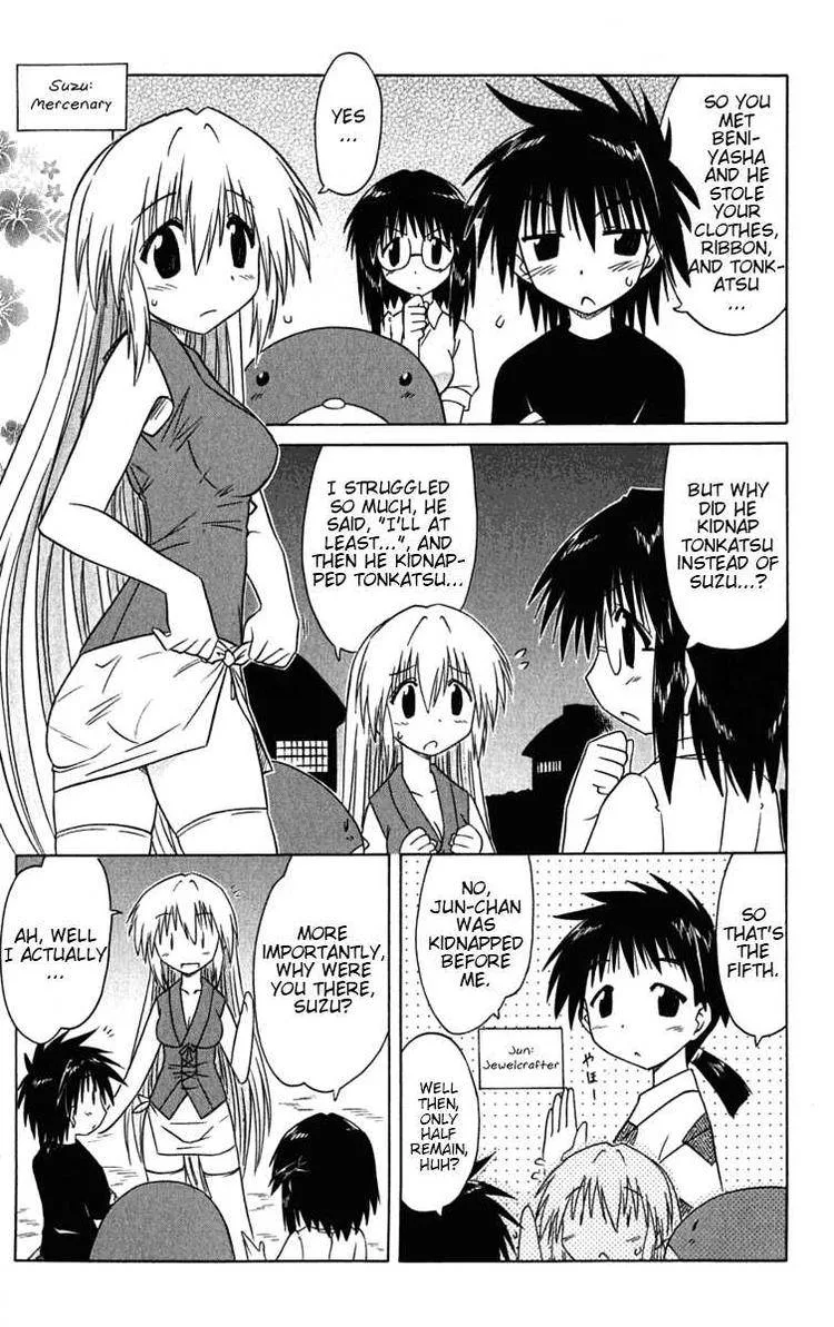 Nagasarete Airantou Chapter 86 page 21