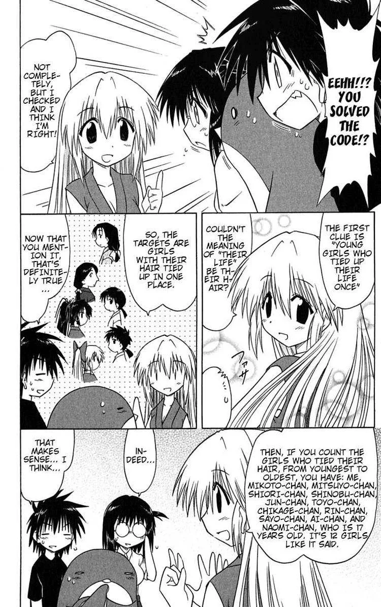 Nagasarete Airantou Chapter 86 page 22
