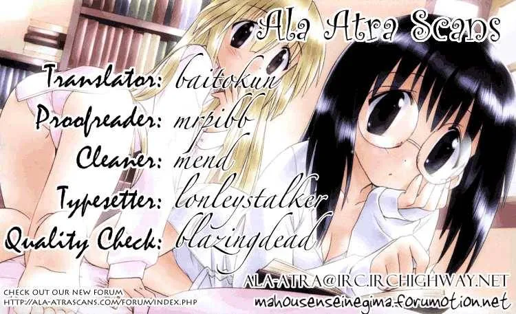 Nagasarete Airantou Chapter 86 page 29