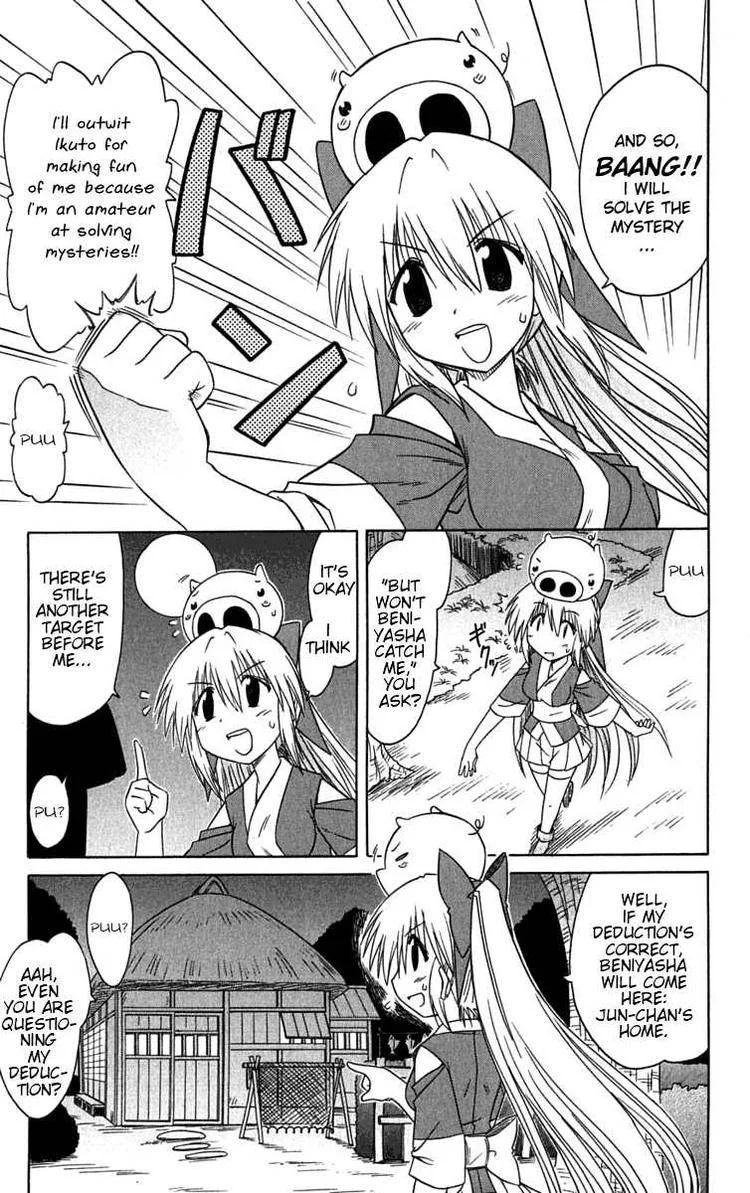 Nagasarete Airantou Chapter 86 page 17
