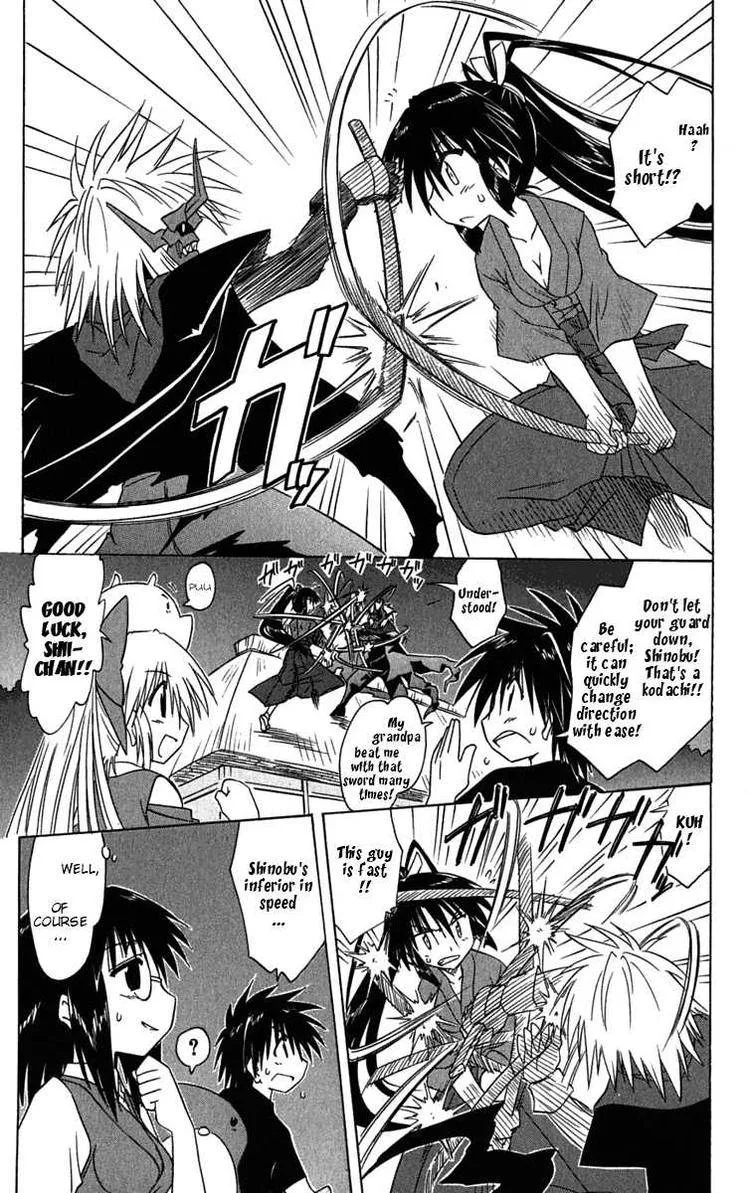 Nagasarete Airantou Chapter 86 page 9