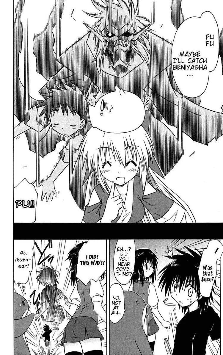 Nagasarete Airantou Chapter 86 page 18
