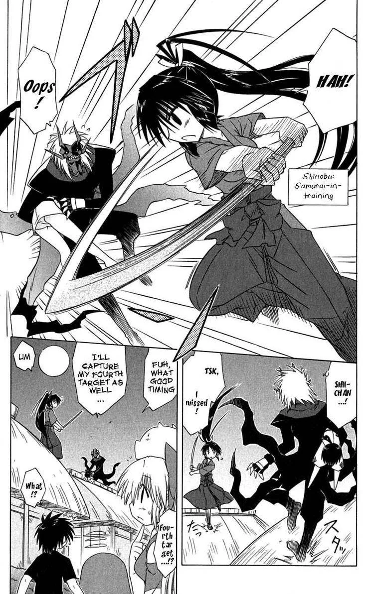 Nagasarete Airantou Chapter 86 page 7