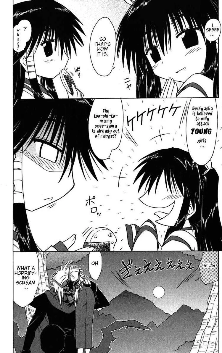 Nagasarete Airantou Chapter 86 page 2