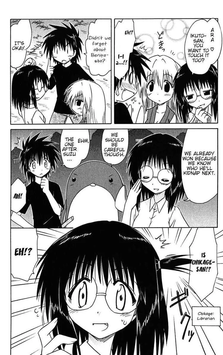 Nagasarete Airantou Chapter 86 page 26