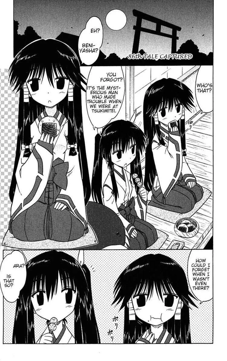 Nagasarete Airantou Chapter 86 page 1