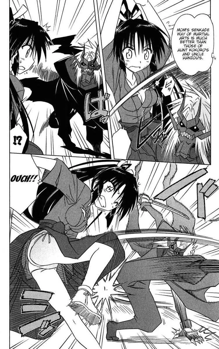 Nagasarete Airantou Chapter 86 page 10
