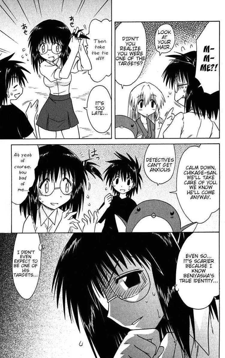 Nagasarete Airantou Chapter 86 page 27