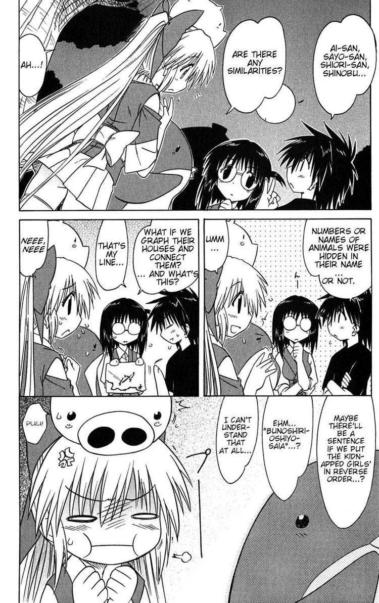 Nagasarete Airantou Chapter 86 page 14