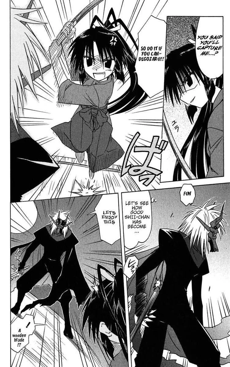 Nagasarete Airantou Chapter 86 page 8