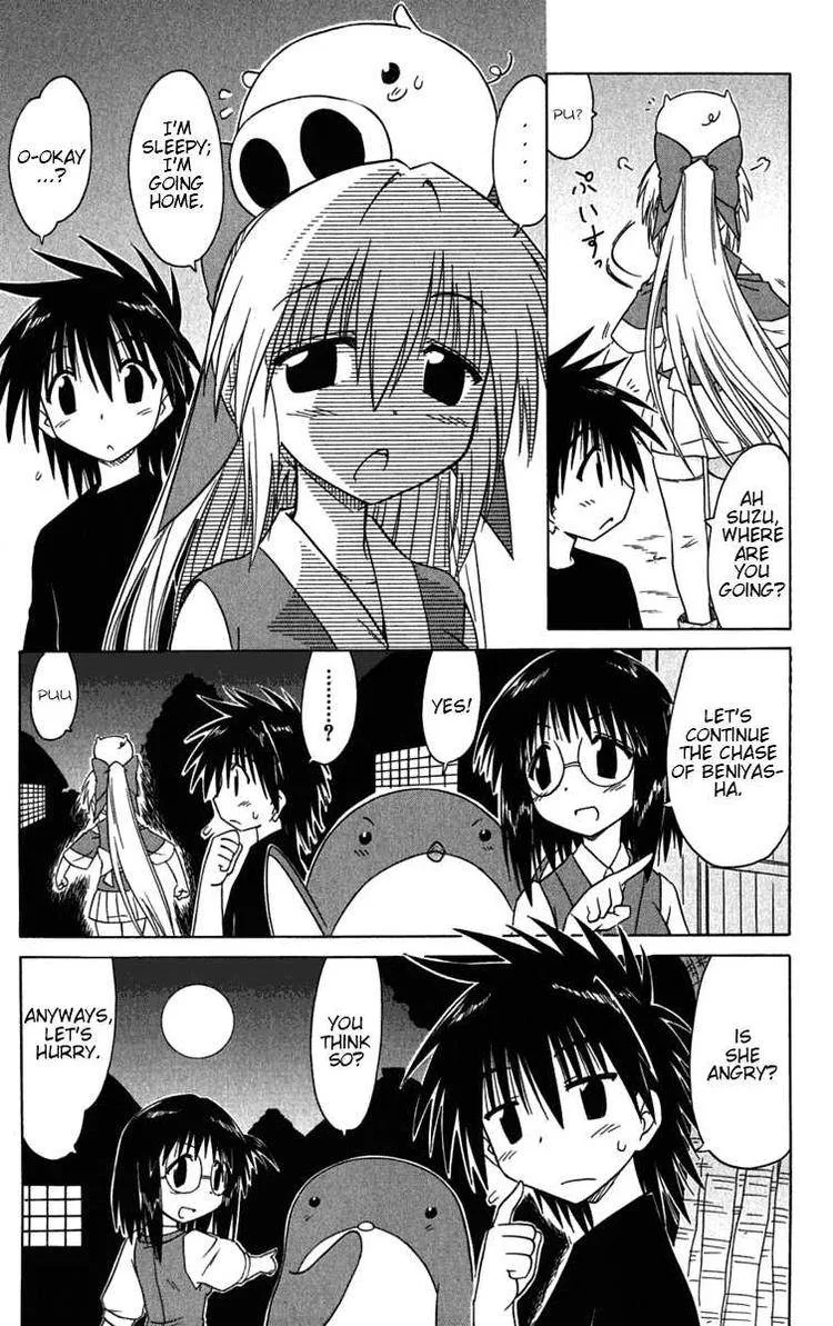 Nagasarete Airantou Chapter 86 page 15