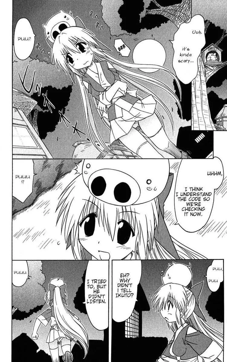 Nagasarete Airantou Chapter 86 page 16