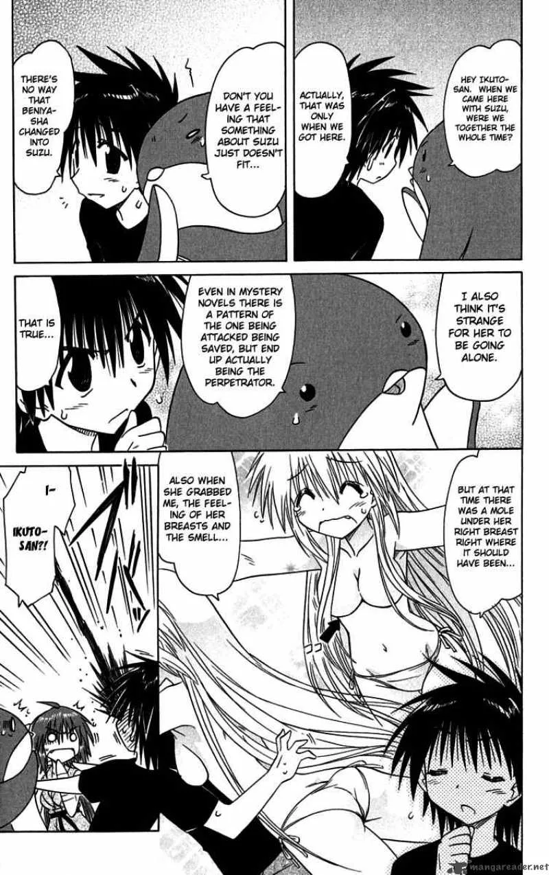 Nagasarete Airantou Chapter 87 page 17