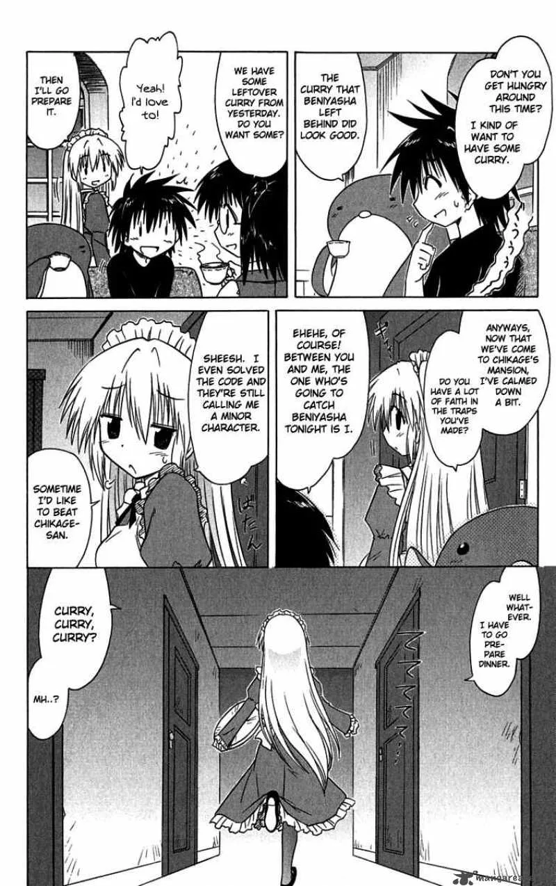 Nagasarete Airantou Chapter 87 page 2