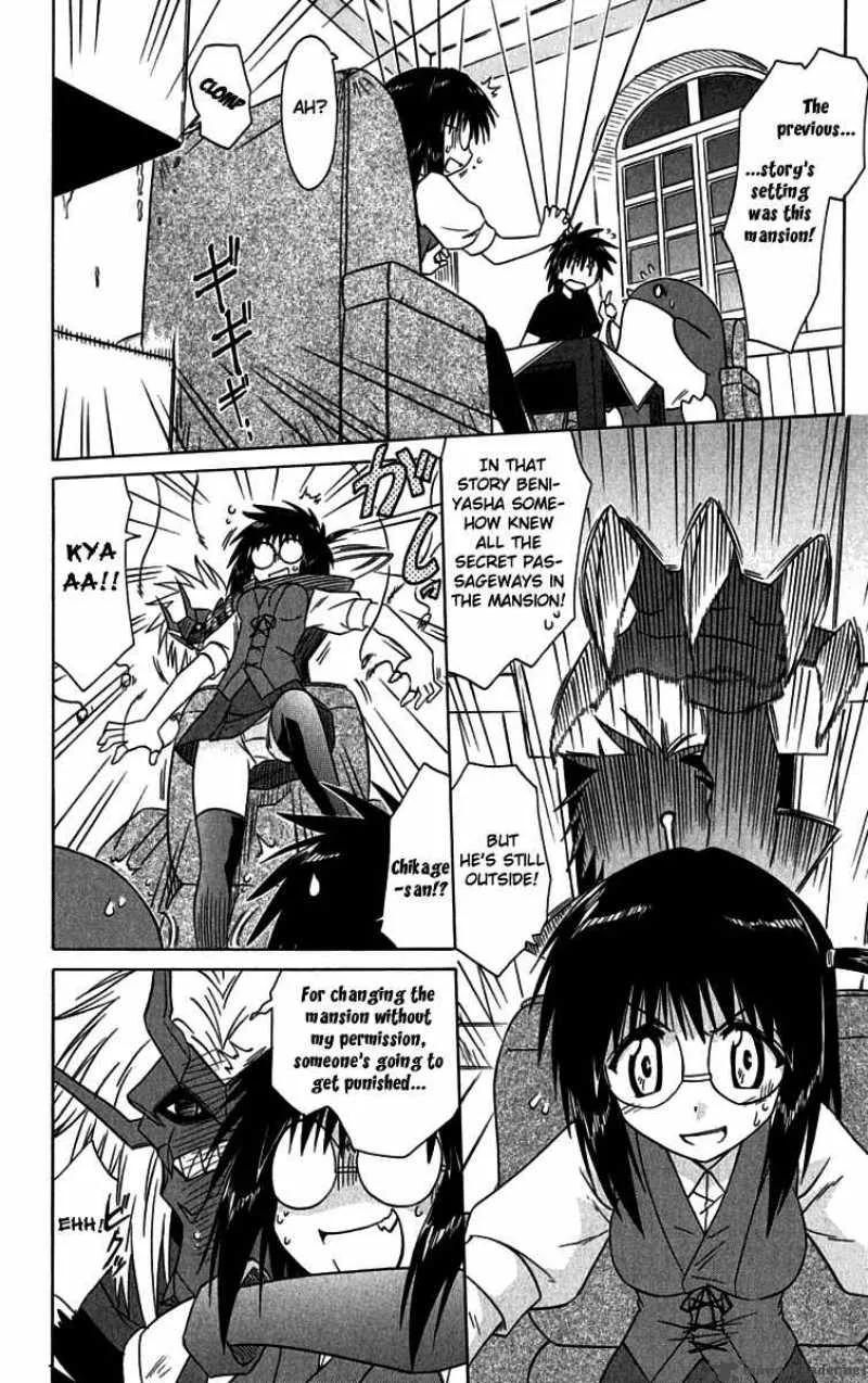 Nagasarete Airantou Chapter 87 page 8