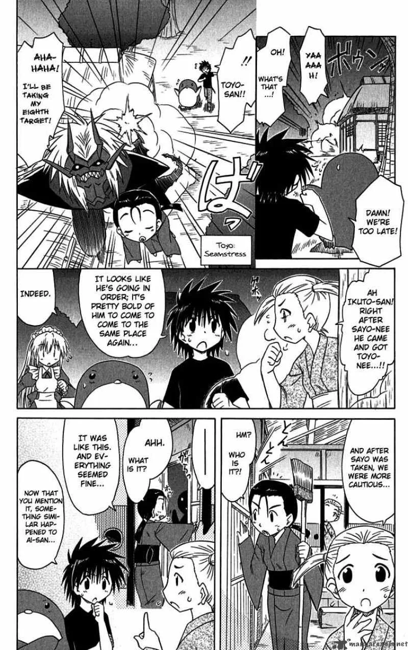 Nagasarete Airantou Chapter 87 page 12