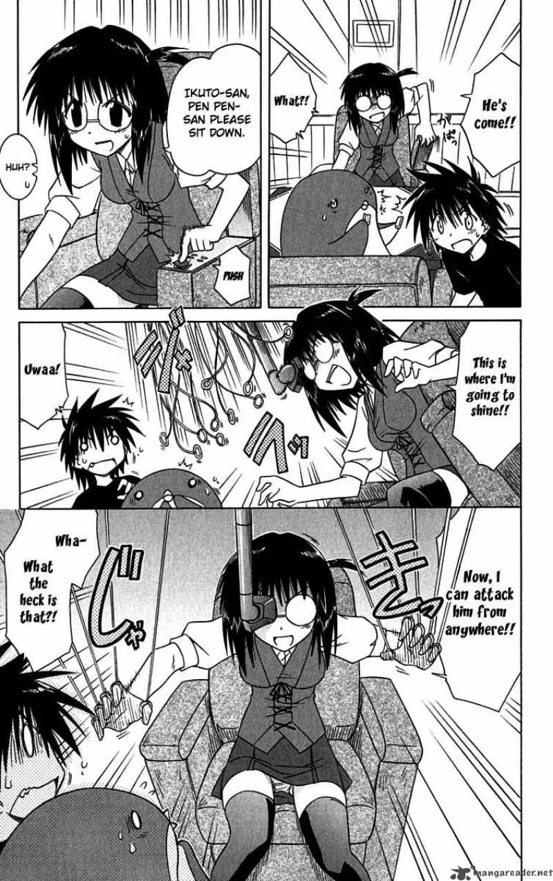 Nagasarete Airantou Chapter 87 page 5