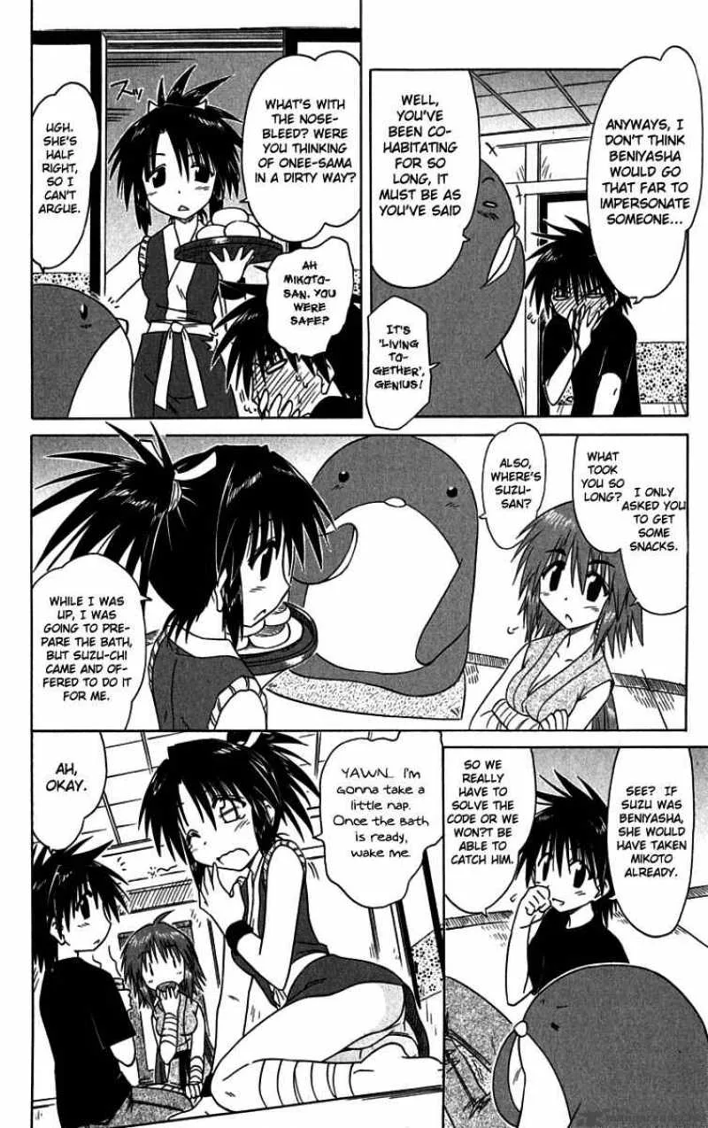 Nagasarete Airantou Chapter 87 page 18