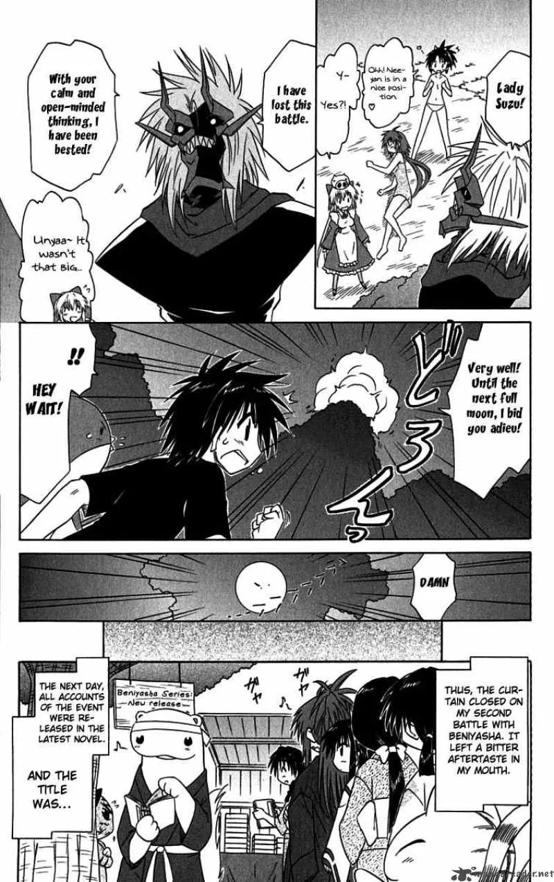 Nagasarete Airantou Chapter 87 page 27