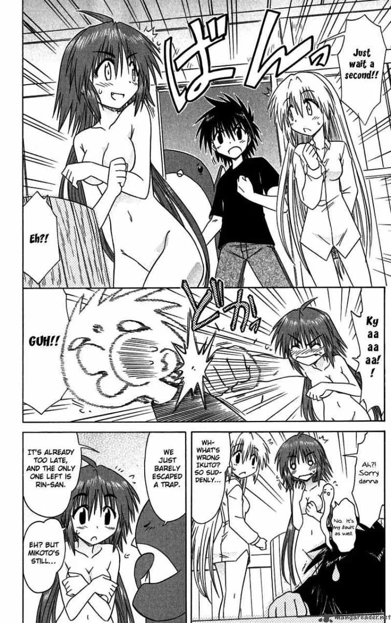 Nagasarete Airantou Chapter 87 page 22