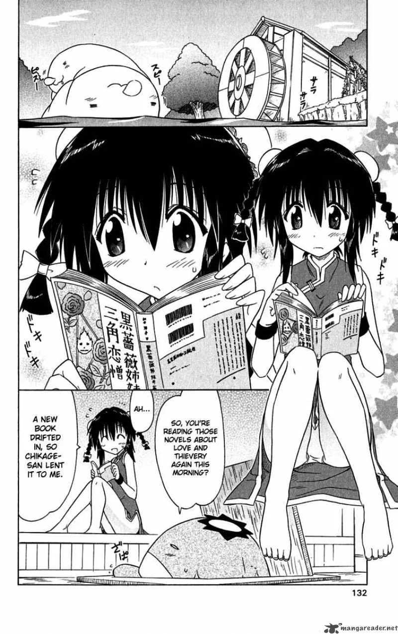 Nagasarete Airantou Chapter 88 page 4