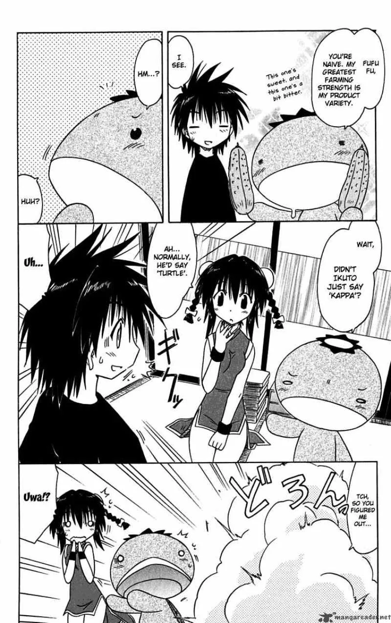 Nagasarete Airantou Chapter 88 page 6