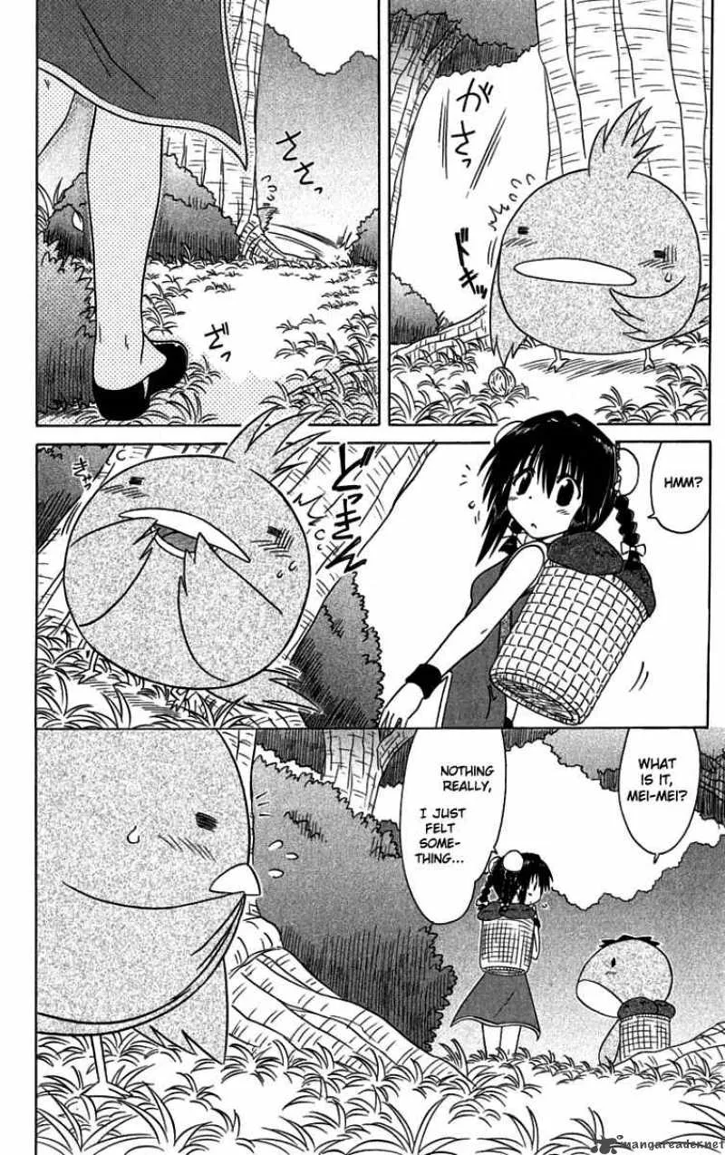 Nagasarete Airantou Chapter 88 page 2