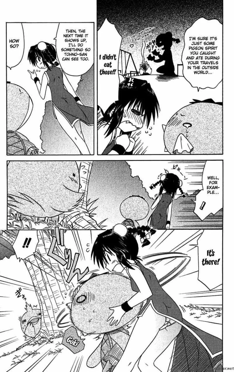 Nagasarete Airantou Chapter 88 page 17