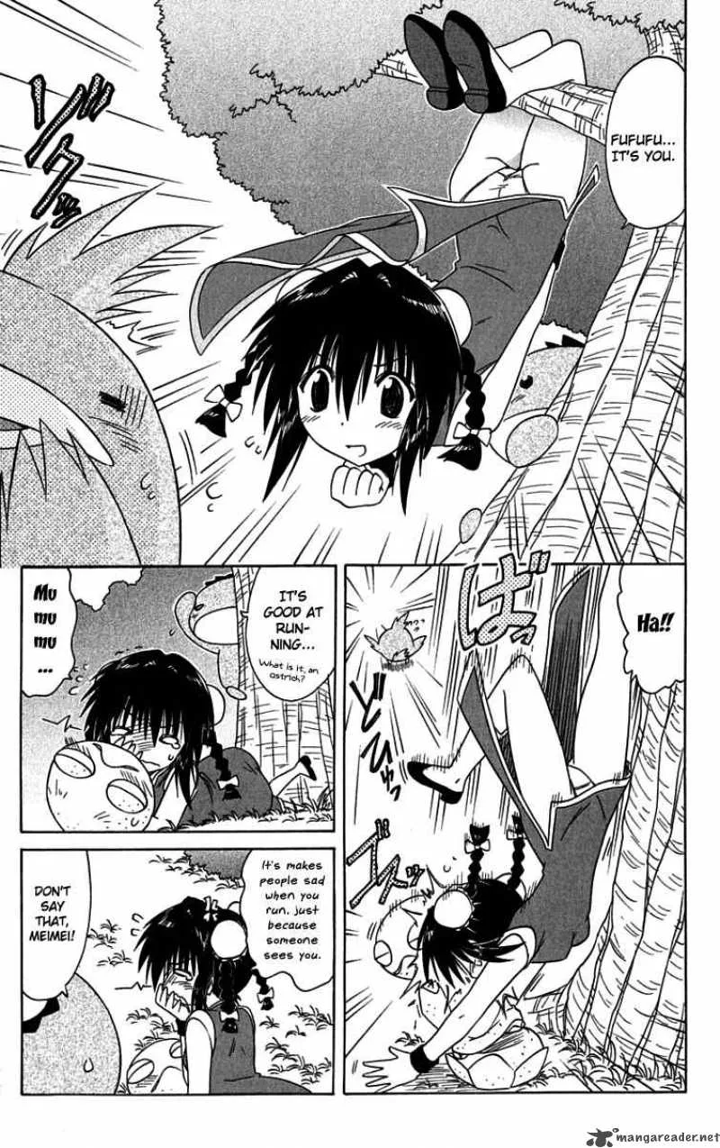 Nagasarete Airantou Chapter 88 page 21
