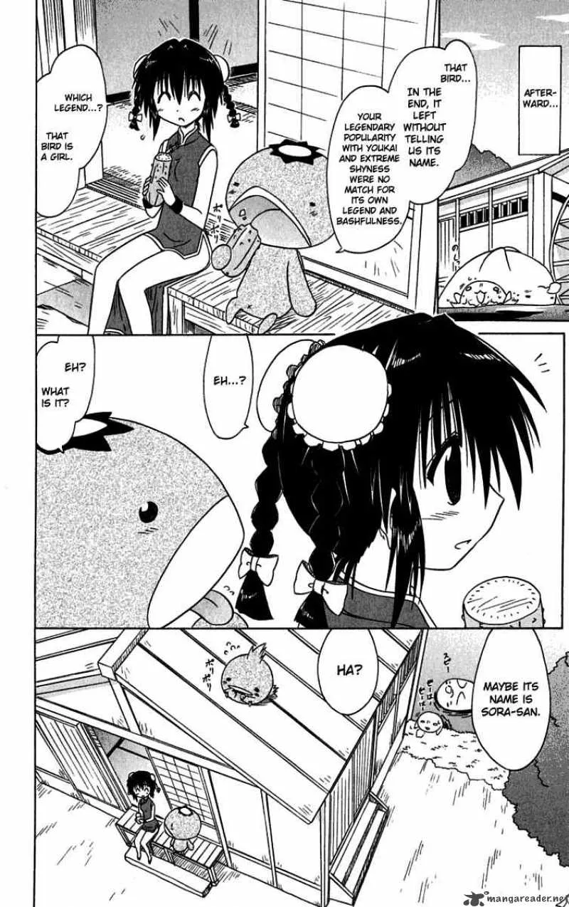Nagasarete Airantou Chapter 88 page 28
