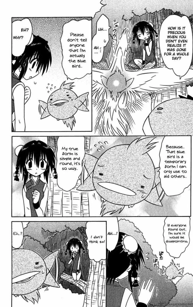 Nagasarete Airantou Chapter 88 page 26