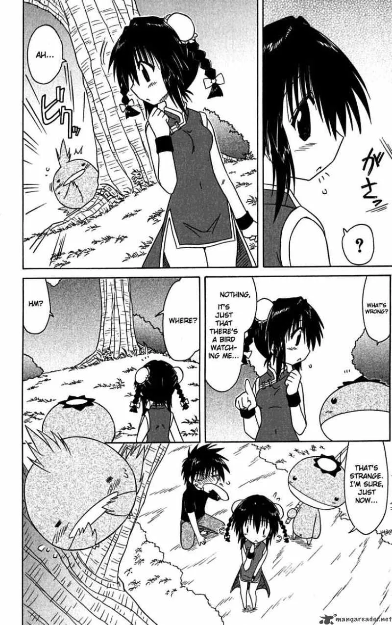 Nagasarete Airantou Chapter 88 page 12